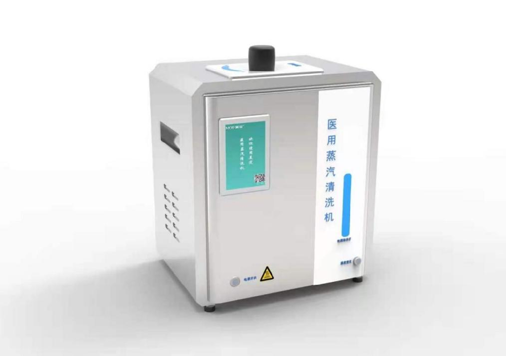 醫用清洗機.png