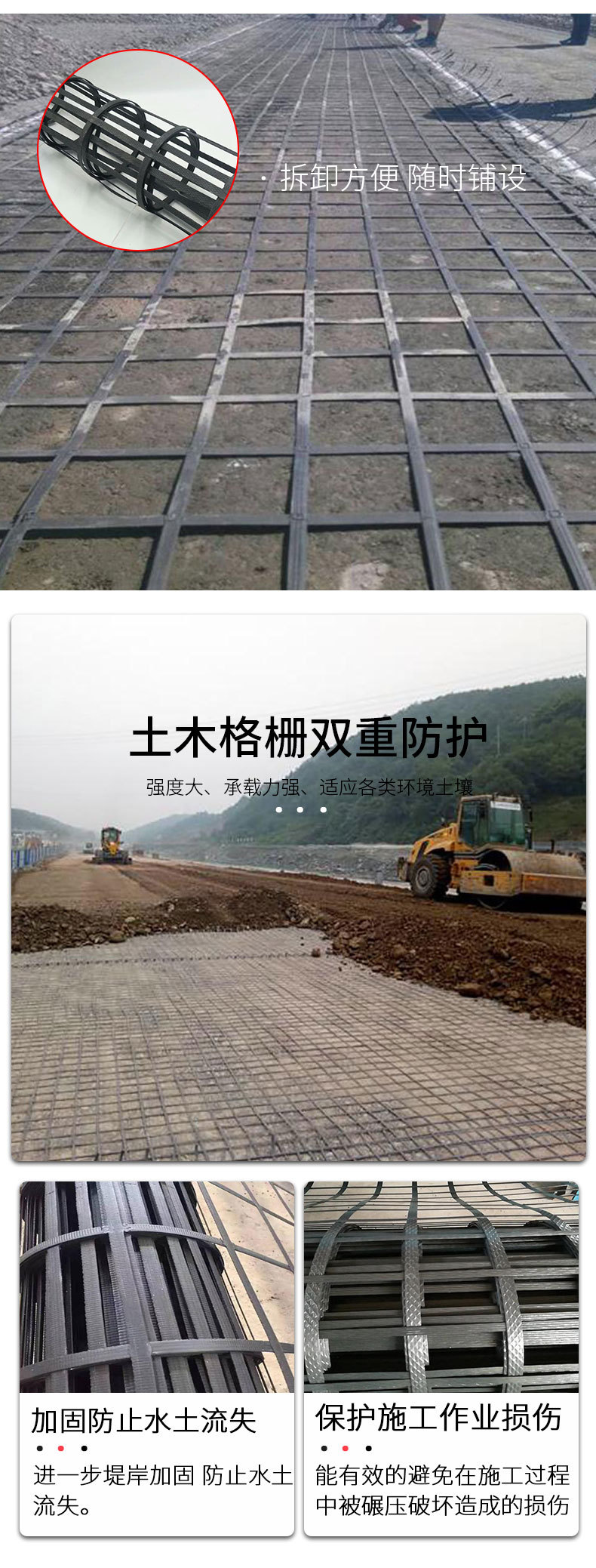 鹽城土工格柵產業布局與鋼塑土工格柵周邊工廠優勢解析